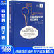 貝雷油脂化學(xué)與工藝學(xué) 第6版 第3卷 食用油脂產(chǎn)品 特種油脂與油脂產(chǎn)品
