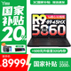 聯(lián)想拯救者R7000P 2025補貼電競游戲筆記本電腦y 滿(mǎn)血5070 8G獨顯可選 新旗艦標壓銳龍 R9-8945HX 16G 1T 5060國家補貼 16英寸｜2.5K超清