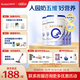 合生元（BIOSTIME）貝塔星 學(xué)齡前兒童奶粉 4段(3歲或以上) 消化吸收DHA  800克*4罐
