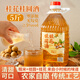 農相忘桂圓桂花酒正宗原汁果酒手工釀造糯米發(fā)酵女士微醺甜酒醪糟月子酒 買(mǎi)3斤送2斤 到手5斤（1桶）