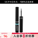 絲芙蘭（SEPHORA）濃墨煥彩防水眼線(xiàn)液 01 黑色