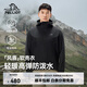 伯希和（Pelliot）【風(fēng)盾C24】軟殼衣男女加絨外套秋冬戶(hù)外防風(fēng)連帽沖鋒衣夾克 【男款】漫暮黑 L