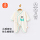 貝瑞加（Babyprints）寶寶連體衣純棉0-1個(gè)月嬰兒蝴蝶衣長(cháng)袖四季內衣滿(mǎn)月服 熊貓59