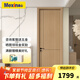 木門(mén)臥室門(mén)低碳無(wú)漆室內門(mén)降噪門(mén)零度板免漆門(mén)套裝門(mén)實(shí)木填充N(xiāo)253 門(mén)扇+雙包門(mén)套+磁吸五金