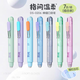 點(diǎn)石制筆指尖溫柔軟握膠口袋筆迷你伸縮便攜隨身筆雙珠順滑中性筆高顏值黑科技筆0.5學(xué)生考試筆DS-0206 【全套7支】贈網(wǎng)紗筆袋