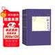 全本新注聊齋志異（全4冊 中國古典小說(shuō)藏本精裝插圖本）（羅剎海市促織聶小倩等經(jīng)典全收錄，原著(zhù)無(wú)刪減注釋詳盡）九年級上學(xué)生語(yǔ)文閱讀人民文學(xué)出版社 小說(shuō)