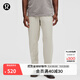 lululemon丨ABC Warpstreme?男士松緊腰長(cháng)褲*常規偏短速干 LM5APMS 生亞麻色 M