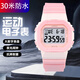 LASIKA手表男學(xué)生電子表小方塊青少年初中生運動(dòng)防水情侶表中學(xué)女孩腕表 可愛(ài)粉色（小號6-16歲）