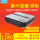 oton奧頓黑馬4k超高清hdmi視頻采集卡switch手機iPad游戲單反相機直播錄制120fps