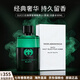 古馳（GUCCI）罪愛(ài)男士/罪愛(ài)燃情/惹火男士香水清新木質(zhì)持久留香男朋友生日禮物 精粹男士淡香簡(jiǎn)裝90ml