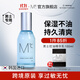 蒙度士（MdoC）進(jìn)口男士護膚品補水滋潤膚乳控油抗痘保濕溫和去角質(zhì)黑頭 【油皮福音】調理精華乳液 100ml