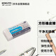 國譽(yù)Campus學(xué)生高考方形鉛筆橡皮擦 B/HB（59*24.5*12mm） 白 KESHI-C100-2