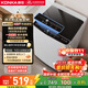 康佳（KONKA）全自動(dòng)大容量波輪洗衣機 9公斤比8公斤大家用宿舍租房神器 以舊換新 家電國家補貼20% KB90-JD201