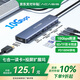 阿卡西斯（acasis）Type-C3.2擴(kuò)展塢hub分線器桌面拓展塢4K60Hz投屏千兆網(wǎng)口10G傳輸PD讀卡雷電4筆記本1米DS-9901-SD