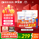 拜耳（BAYER）拜安康血糖儀進(jìn)口家用血糖試紙 適用拜安康(100片試紙+采血針)