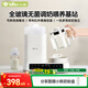 小熊（Bear）全玻璃恒溫壺二合一 消毒調奶一體機 奶瓶消毒帶烘干1.2L熱門(mén)商品