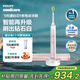 飛利浦【肖戰推薦】電動(dòng)牙刷電動(dòng)鉆石9系成人情侶款生日禮物送男生/男士女士禮物實(shí)用國家補貼 升級款丨智能星鉆刷【櫻花粉】
