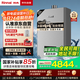 林內（Rinnai）【鯨噸噸虎鯨】20L大升數燃氣熱水器 【家電國家補貼15%】全量水伺服恒溫 20GD72（JSQ40-GD72）
