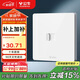 公牛（BULL）開(kāi)關(guān)插座 一位電腦打線(xiàn)型六類(lèi)插座G12T102B象牙白暗裝