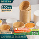 拜杰防油紙卷口杯馬芬杯牛皮紙色蛋糕紙杯托烘焙模具工具100個(gè)