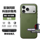 華強北適用于iphone17promax科技織物手機殼17pro防摔magsafe磁吸 科技織物【綠色】頂配拍照按鍵 iPhone17Pro