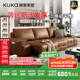顧家家居（KUKA）【新品】勞倫斯電動(dòng)沙發(fā)床 頭層牛皮大坐深飽滿(mǎn)拉點(diǎn)沙發(fā)客廳6330 【咖色】三人位三電動(dòng)2.9m