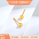 金至尊黃金耳釘女小圓珠光面足金直針耳飾耳環(huán)生日禮物計價(jià)單只-0.54克
