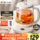 小熊（Bear）養生壺 1.5L煮茶壺煮茶器 玻璃花茶壺 316不銹鋼恒溫水壺燒水壺電熱水壺 YSH-E15M1
