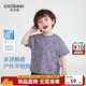 齊齊熊戶(hù)外涼感男童短袖夏裝T恤小童童裝衣服兒童半袖男寶寶夏季