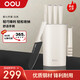 OOU刀具套裝廚房全套裝優(yōu)質(zhì)鋼材家用菜刀切肉刀剪刀帶磨刀器抗氧防銹【鶴系列】七件套-白