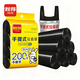 利得背心垃圾袋黑色50*60cm200只單面0.8絲家用辦公大號手提塑料袋