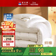 富安娜 舒暖 纖維被子冬季被芯 雙人磨毛冬厚被 約7斤 230*229cm 白色