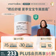 Evereden兒童面霜寶寶四季面霜曬后補水保濕舒緩青少年小藍凍水凝霜50ml