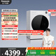 松下（Panasonic）白月光5.0Ultra滾筒洗衣機(jī)全自動(dòng)10kg量子銀除菌超薄全嵌智能投放新品國(guó)家補(bǔ)貼20%一級(jí)能效 XQG100-N4M1