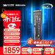 致態(tài)長江存儲SSD固態(tài)硬盤 NVMe M.2接口TiPlus7100筆記本電腦臺式裝機擴容 TiPlus7100【4TB】 SSD固態(tài)硬盤