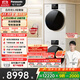 松下（Panasonic）白月光5.0輕奢 洗烘套裝 10kg滾筒洗衣機+熱泵烘干機  1531N+1531NR 國家補貼20%白月光4.0升級