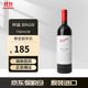 奔富（Penfolds）bin系列 赤霞珠梅洛干紅葡萄酒原瓶進(jìn)口750ml澳洲直采節日送禮 奔富BIN28/單支裝/750ml（木塞）