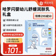 哈羅閃（sanosan）嬰幼兒潤膚乳600ml（500ml+50ml*2） 身體乳面霜寶寶潤膚霜
