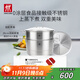 雙立人（ZWILLING）蒸鍋二層不銹鋼湯鍋蒸籠蒸格煲湯蒸魚(yú)蒸饅頭鍋烹飪鍋具大容量28cm