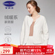 安莉芳宋軼同款絨暖系搖粒絨睡衣套裝女家居服 乳白色CRM L 