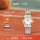 天梭（TISSOT）瑞士手表 夢(mèng)圓系列石英女表 生日禮物送女友T129.210.22.013.00