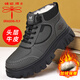 蜻蜓牌棉鞋男2025新款冬季真皮雪地靴加絨保暖防滑中高幫鞋馬丁靴子男 灰色 加絨 【加厚】 41 (255mm) 【標準碼】