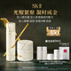 SK-II  LXP匠心精華露150ml+面霜50g化妝品sk2護膚品套裝生日禮物女