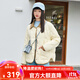 坦博爾新款羽絨服女秋冬新款輕薄短款小個(gè)子翻領(lǐng)韓版百搭外套TD236266 黃油蜜 S 160/84A（建議體重115-125斤）