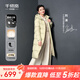 千仞崗【劉濤同款】2024新款冬季羽絨服女士長(cháng)款連帽外套加厚保暖防寒服 牛油果綠-升級版 M (165)
