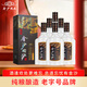 金沙回沙酒 鉆石五星 醬香型白酒 53度 500ml*6瓶 整箱裝 純糧食醬酒