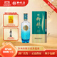 柳林酒（空間）鳳香綿柔型白酒自飲純糧固態(tài)釀造500mL雙11搶先購 45%vol 500mL 1瓶 柳林酒（空間）