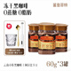 鯊魚(yú)菲特凍干黑咖啡 0蔗糖冷萃黑咖啡冷熱速溶咖啡純黑美式醇香 60g *3罐【打泡器+杯+勺】