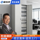 歐寶美文件柜憑證柜財務(wù)辦公柜鋼制鐵皮柜資料柜檔案柜儲物柜二門(mén)