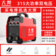 大焊 電焊機220v 380v兩用工業(yè)級雙電壓手提式家用工業(yè)小型焊機 裸機【315工業(yè)220/380V】